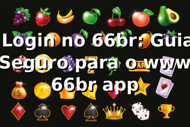 ⭐ Login no 66br: Guia Seguro para o www 66br app